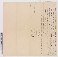 藏品(光緒八年嘉邑西港仔保外渡頭陳瑞、陳石乙向郡內張襟記立典契（典期8年）)的圖片